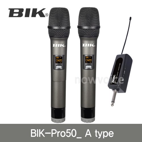 BIK-PRO50 2채널 무선마이크 (900MHz, 가변형)