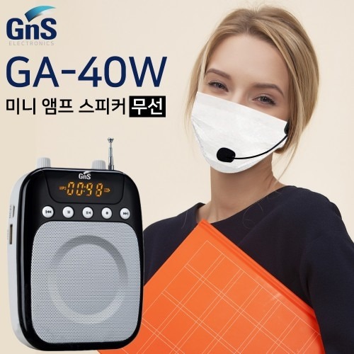 [GNS] GA-40W 강의용 무선 헤드셋마이크 미니앰프 스피커 40W