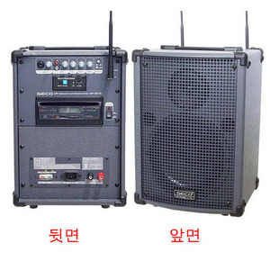 UWA-366 CD 무선앰프 (50와트/2채널)