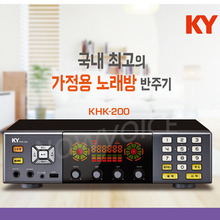 노래반주기 KHK-200 (가정용)