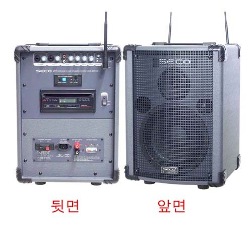 UWA-400 CD 무선앰프 (100와트/1채널) 