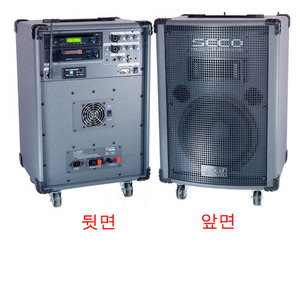 UWA-600 CD/CASS 무선앰프 (150와트/1채널)