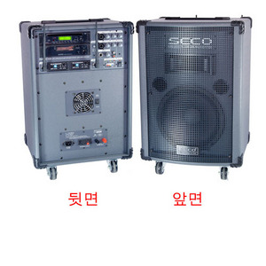 UWA-660 CD/CASS 무선앰프 (150와트/2채널)